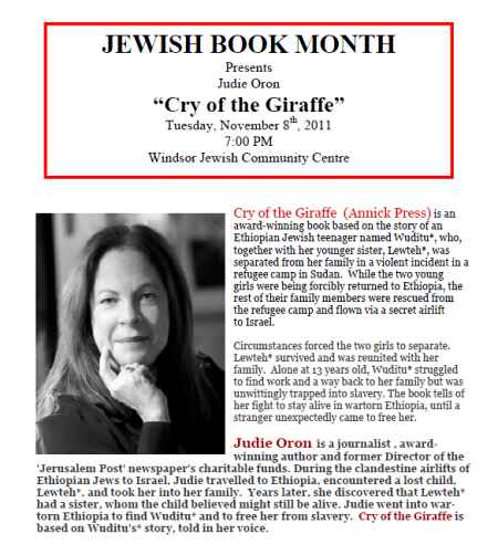 Jewish Book Month presents Judie Oron - Nov 8, 2011