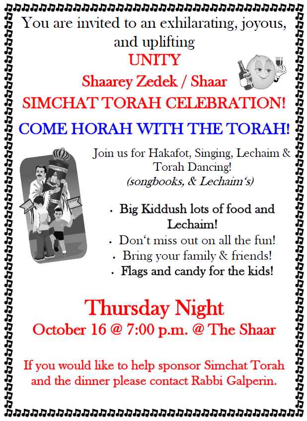 Invitation to Simchat Torah Celebration