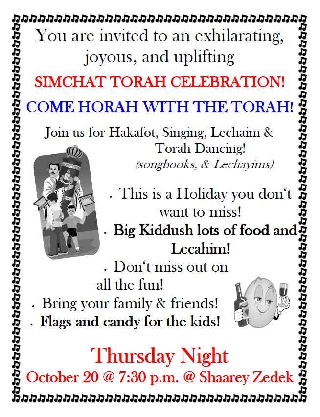 Join us for Simchat Torah