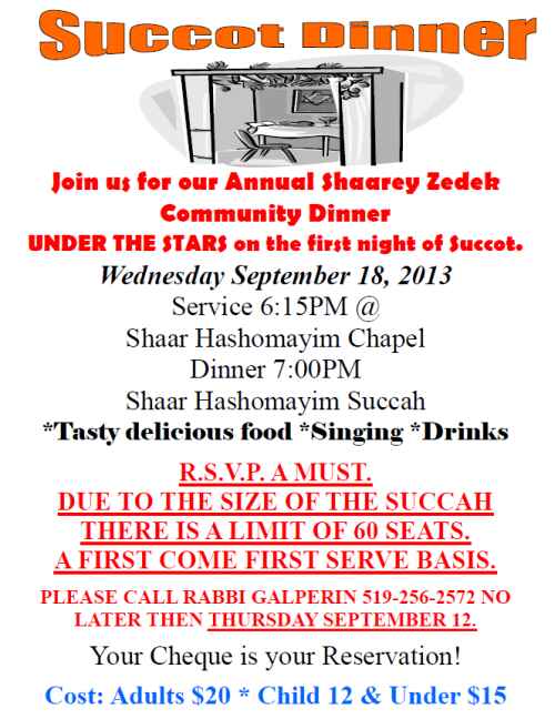 Invitation to Succot Dinner 2013