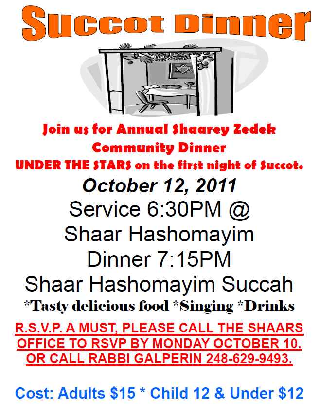 Invitation to Succot Dinner 2011 - RSVP required