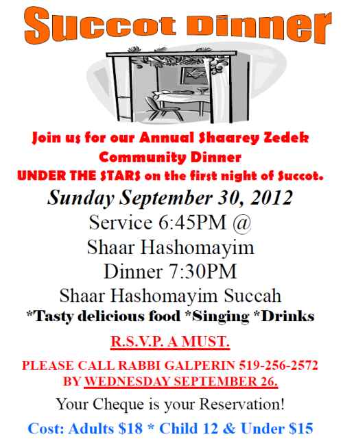 Invitation to Succot Dinner