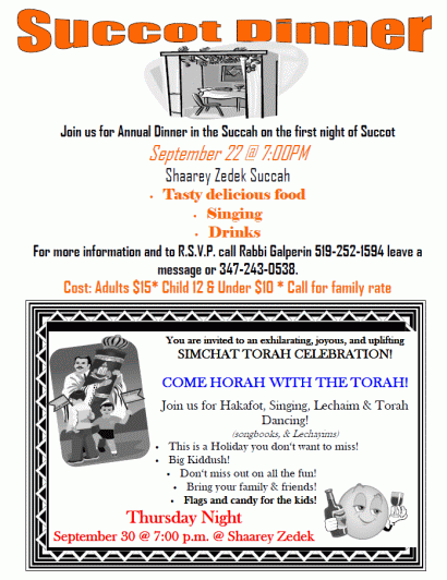 Invitation to Succot Dinner